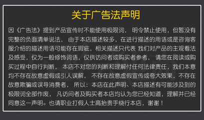 优化店铺视觉营销 从宝贝描述到法律咨询的全链条外包设计