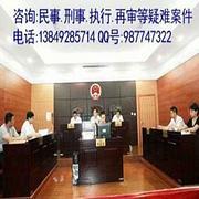 安阳律师 专业法律咨询，为您的权益保驾护航