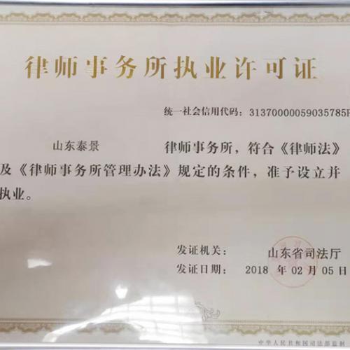 莒南婚姻家庭法律咨询费用解析与法律咨询指南